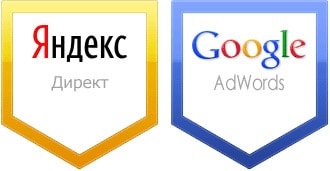 Настройка Яндекс Директ и Google Ads в Москве Настройка Яндекс Директ и Google Ads в Москве